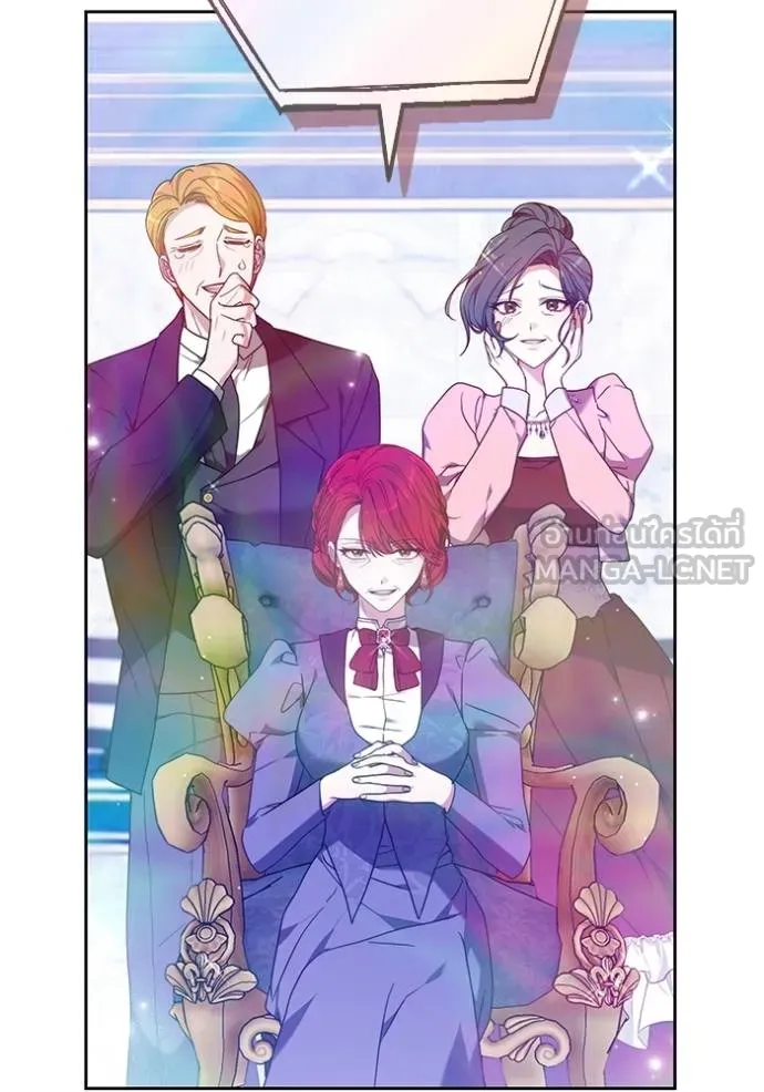 เจ้าสาวอัคนีดำ ตอนที่ 84 รูปที่ 120