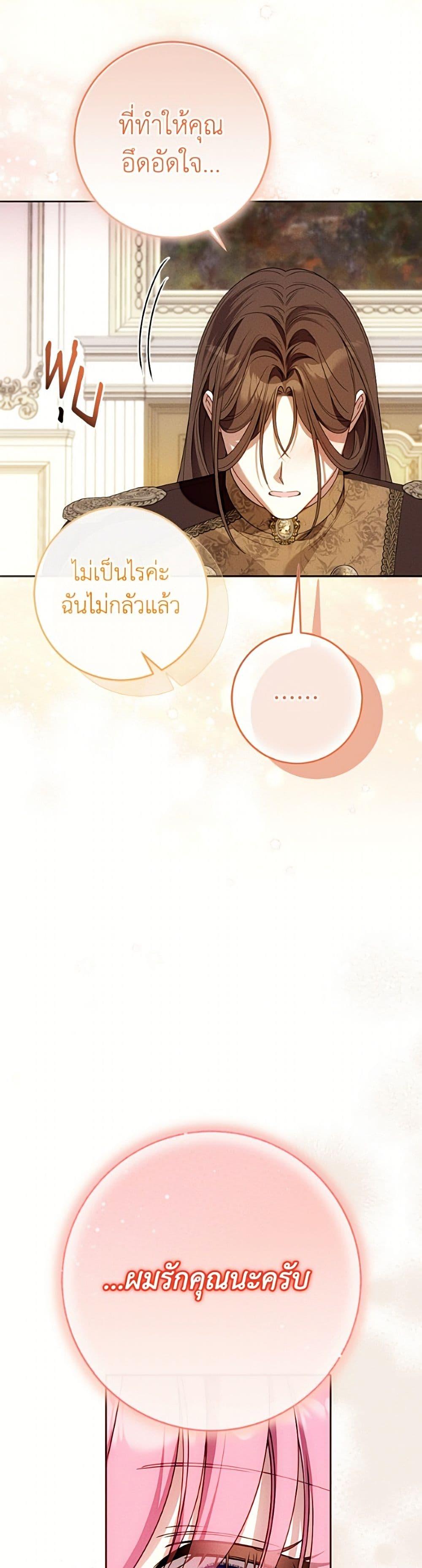 Manga-lc-com อ่านมังงะ อ่านการ์ตูน ออนไลน์ ฟรี I Met the Male Lead in Prison ตอนที่ 1 2 3 4 5 6 7 8 9 10 11 12 13 14 ฟรี ไม่มีโฆษณา Manga-lc - อ่าน มังงะ อ่าน การ์ตูน ออนไลน์ อ่านมังงะ ฟรี