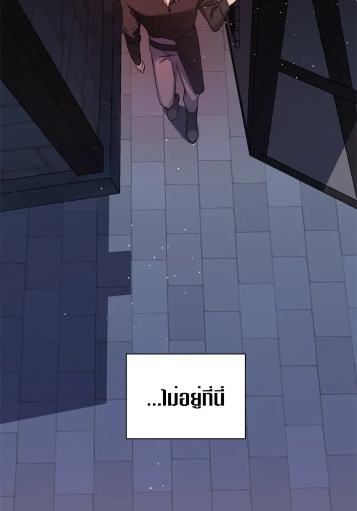 ชิงชีวิตพลิกลิขิตชะตา ตอนที่ 28. ออกเดินทางยามค่ำคืน(2) รูปที่ 23