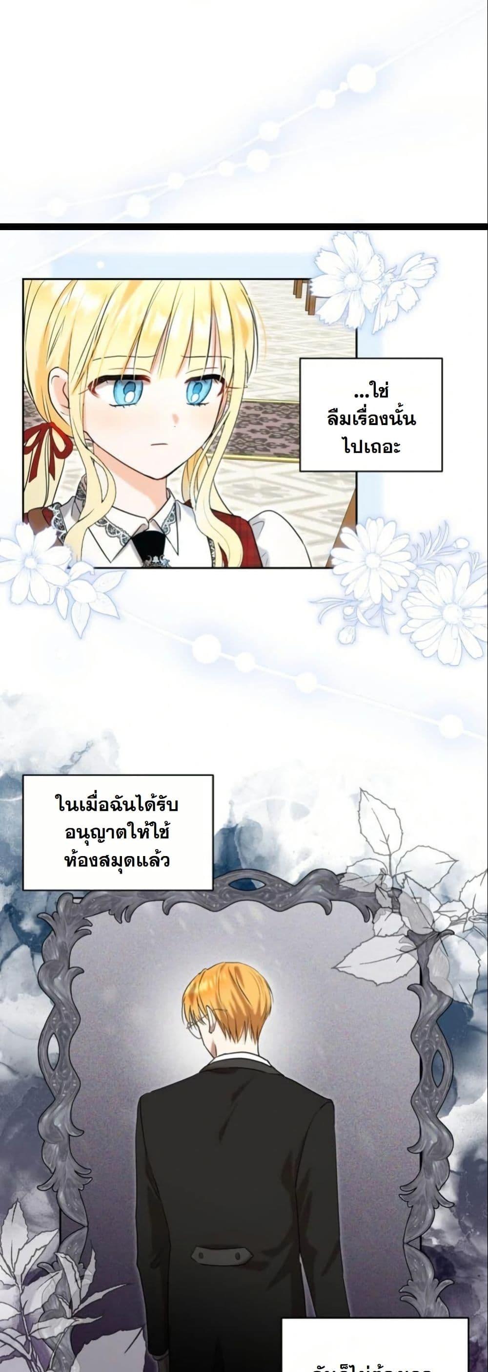 Manga-lc-com อ่านมังงะ อ่านการ์ตูน ออนไลน์ ฟรี The Sister Who Once Hated Me Now Loves Me ตอนที่ 1 2 3 4 5 6 7 8 9 10 11 12 13 14 ฟรี ไม่มีโฆษณา Manga-lc - อ่าน มังงะ อ่าน การ์ตูน ออนไลน์ อ่านมังงะ ฟรี