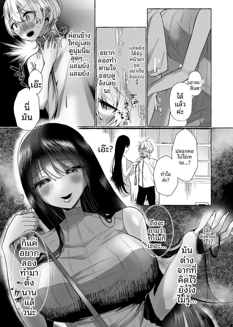 Doujin-Lc- อ่าน โดจิน มังฮวา เกาหลี ญี่ปุ่น จีน แปลไทย ผมจะกลายเป็นหมาของเธอ ตอนที่ 1 2 3 4 5 6 7 8 9 10 11 12 13 14 ฟรี ไม่มีโฆษณา อ่าน โดจิน Manhwa เกาหลี ญี่ปุ่น จีน เรามีครบ คัดมาให้เน้นๆ โดจิน 18+ รับประกันความฟินโดย  Doujin Lc