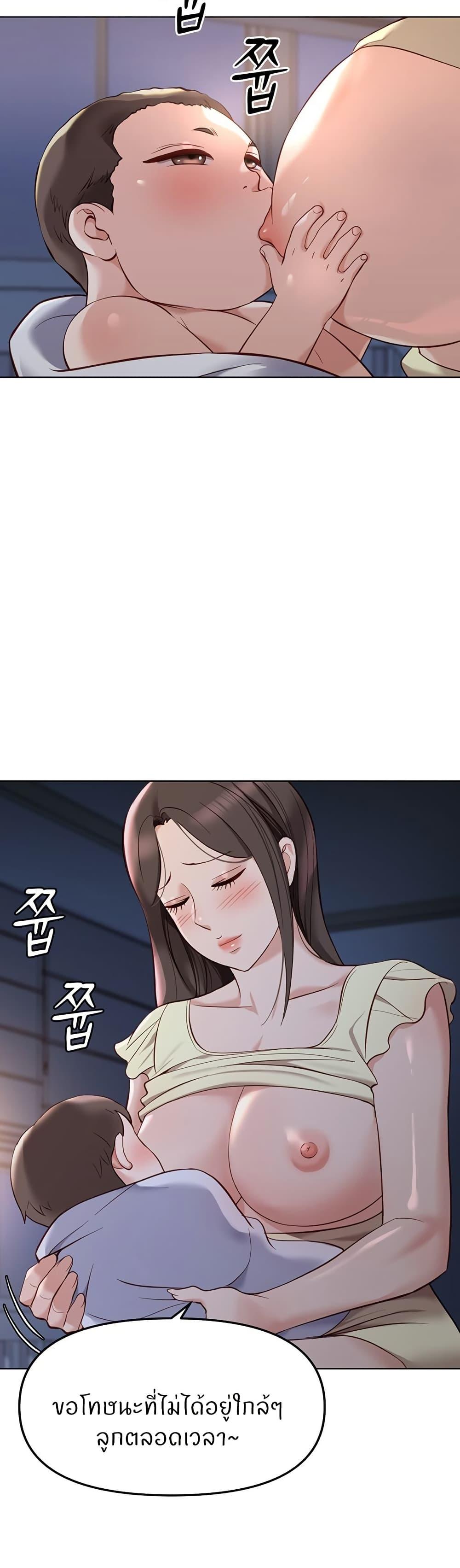 Doujin-Lc- อ่าน โดจิน มังฮวา เกาหลี ญี่ปุ่น จีน แปลไทย Common Sense Manipulation Program ตอนที่ 1 2 3 4 5 6 7 8 9 10 11 12 13 14 ฟรี ไม่มีโฆษณา อ่าน โดจิน Manhwa เกาหลี ญี่ปุ่น จีน เรามีครบ คัดมาให้เน้นๆ โดจิน 18+ รับประกันความฟินโดย  Doujin Lc