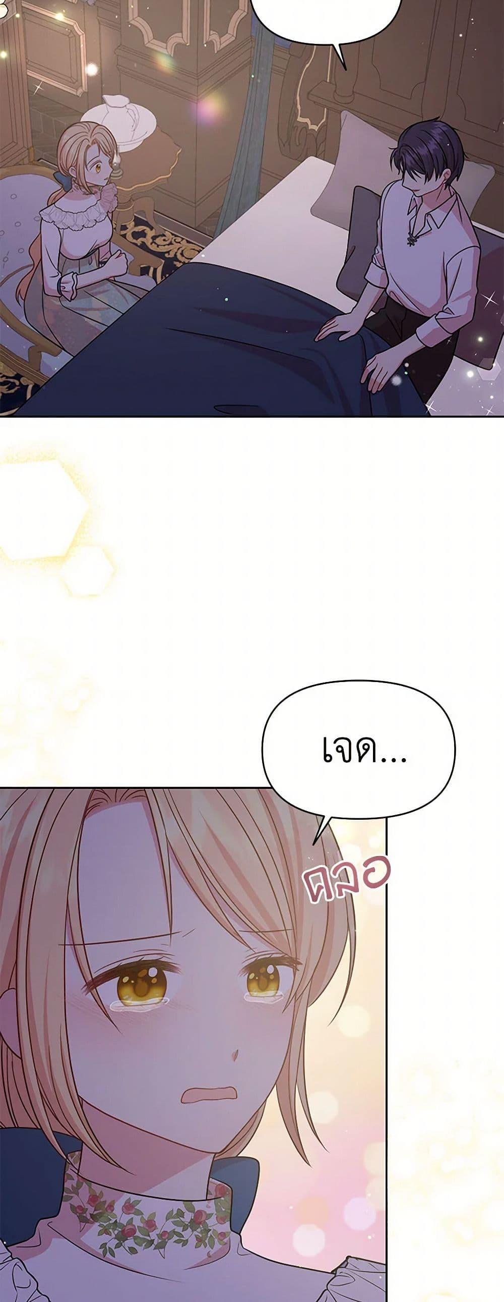 Manga-lc-com อ่านมังงะ อ่านการ์ตูน ออนไลน์ ฟรี My BFF is a Tyrant in Training ตอนที่ 1 2 3 4 5 6 7 8 9 10 11 12 13 14 ฟรี ไม่มีโฆษณา Manga-lc - อ่าน มังงะ อ่าน การ์ตูน ออนไลน์ อ่านมังงะ ฟรี