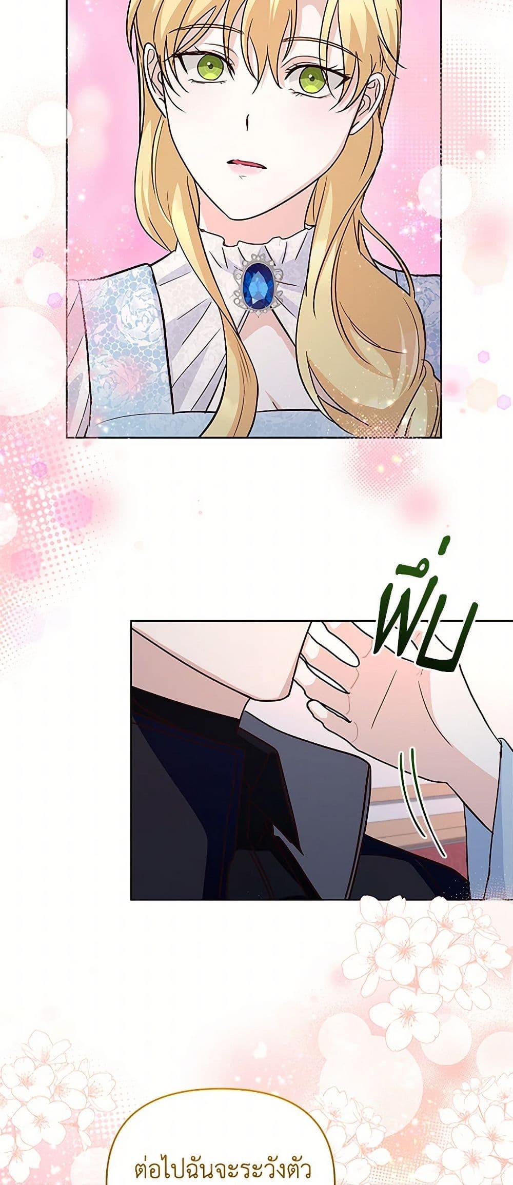 Manga-lc-com อ่านมังงะ อ่านการ์ตูน ออนไลน์ ฟรี Once Married ตอนที่ 1 2 3 4 5 6 7 8 9 10 11 12 13 14 ฟรี ไม่มีโฆษณา Manga-lc - อ่าน มังงะ อ่าน การ์ตูน ออนไลน์ อ่านมังงะ ฟรี