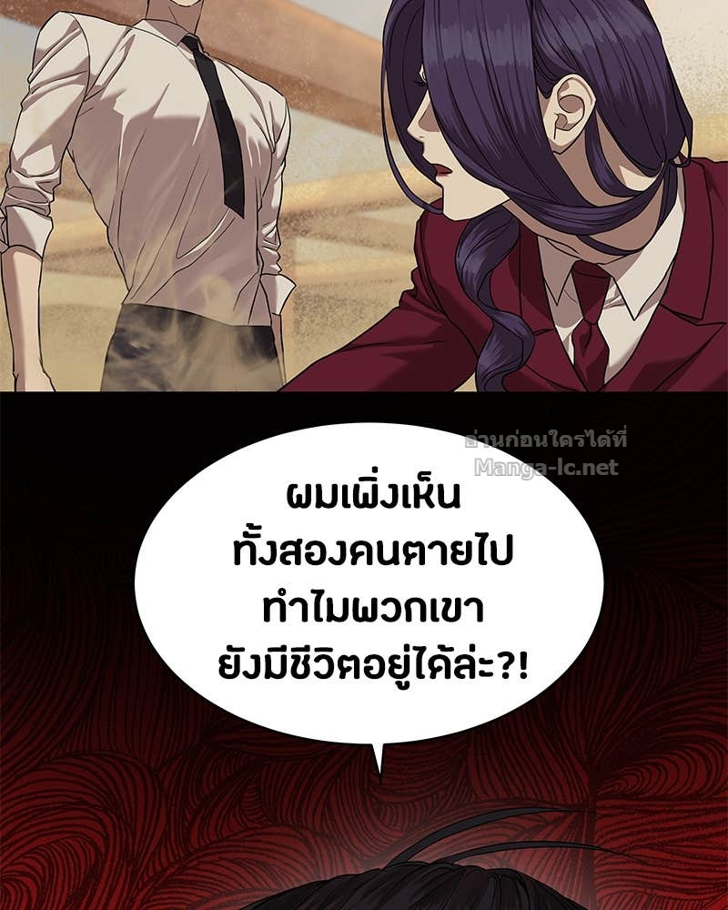 Doujin-Lc- อ่าน โดจิน มังฮวา เกาหลี ญี่ปุ่น จีน แปลไทย ข้าราชการพิเศษ ตอนที่ 1 2 3 4 5 6 7 8 9 10 11 12 13 14 ฟรี ไม่มีโฆษณา อ่าน โดจิน Manhwa เกาหลี ญี่ปุ่น จีน เรามีครบ คัดมาให้เน้นๆ โดจิน 18+ รับประกันความฟินโดย Doujin Lc