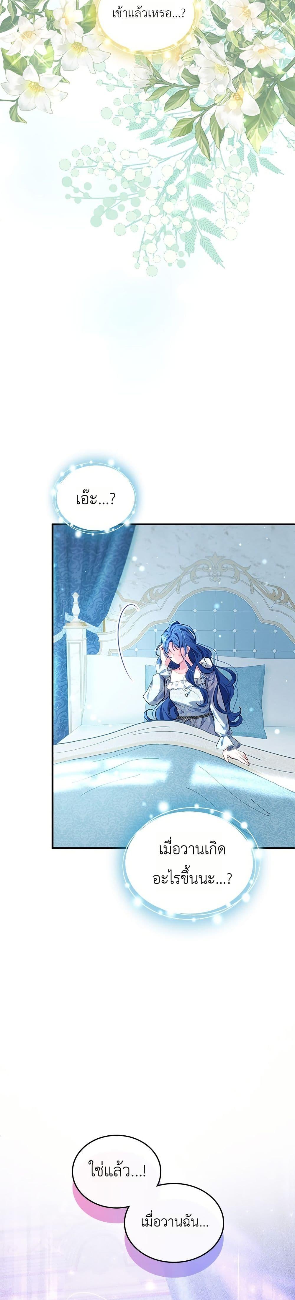 Manga-lc-com อ่านมังงะ อ่านการ์ตูน ออนไลน์ ฟรี 3-Year Contract With the Grim Reaper ตอนที่ 1 2 3 4 5 6 7 8 9 10 11 12 13 14 ฟรี ไม่มีโฆษณา Manga-lc - อ่าน มังงะ อ่าน การ์ตูน ออนไลน์ อ่านมังงะ ฟรี