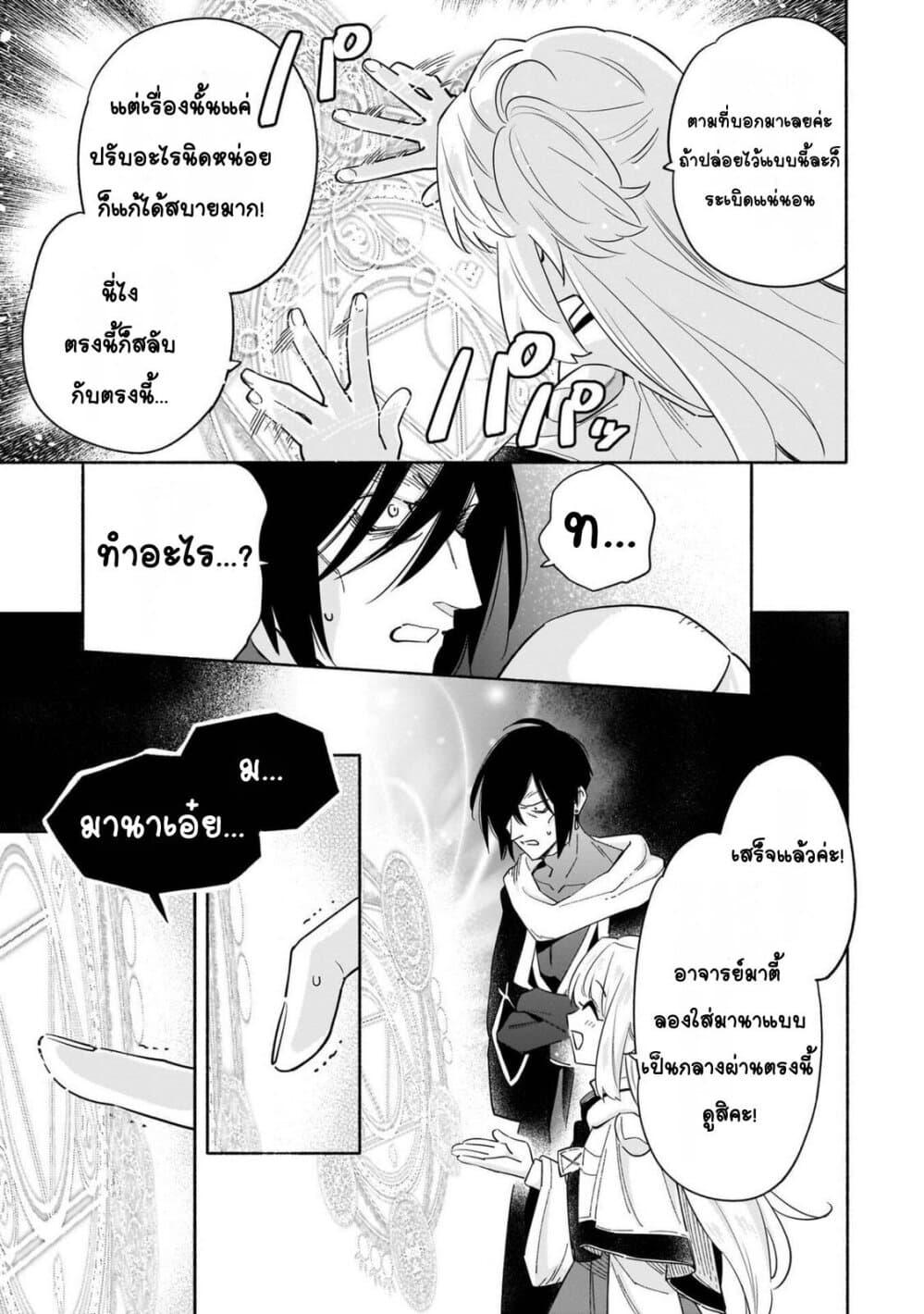 Manga-lc-com อ่านมังงะ อ่านการ์ตูน ออนไลน์ ฟรี Byoujaku Shoujo, Tensei Shite Kenkou na Nikutai (Saikyou) wo Te ni Ireru ~Tomodachi ga Hoshiku Te Makyou kara Tabidatta no desu ga, Dou Yara Watakushi no Mahou wa Sukoshi Okashii You desu!~ ตอนที่ 1 2 3 4 5 6 7 8 9 10 11 12 13 14 ฟรี ไม่มีโฆษณา Manga-lc - อ่าน มังงะ อ่าน การ์ตูน ออนไลน์ อ่านมังงะ ฟรี