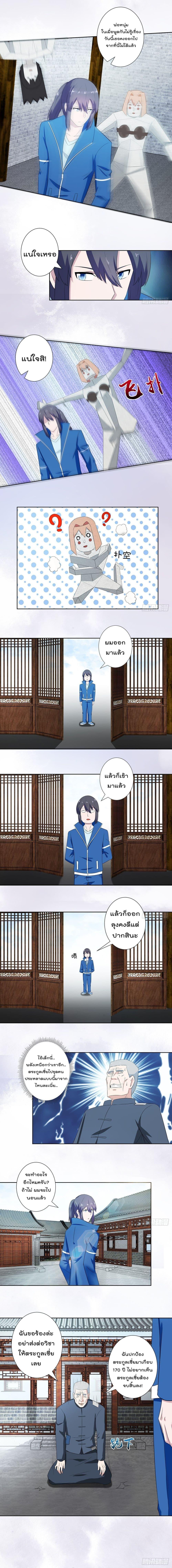 Manga-lc-com อ่านมังงะ อ่านการ์ตูน ออนไลน์ ฟรี The Cultivators Guardian in The City ตอนที่ 1 2 3 4 5 6 7 8 9 10 11 12 13 14 ฟรี ไม่มีโฆษณา Manga-lc - อ่าน มังงะ อ่าน การ์ตูน ออนไลน์ อ่านมังงะ ฟรี