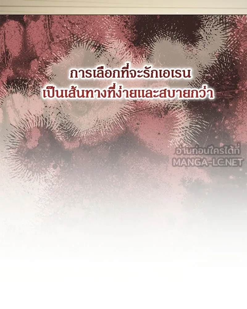 กำราบรักร้ายนายจอมพยศ ตอนที่ 67 รูปที่ 90