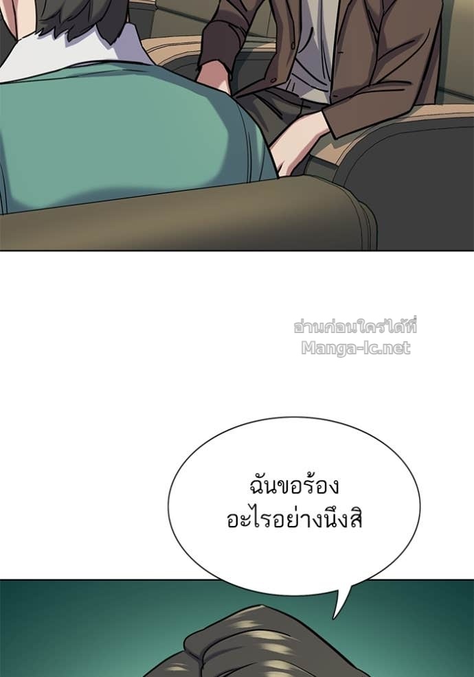 Doujin-Lc- อ่าน โดจิน มังฮวา เกาหลี ญี่ปุ่น จีน แปลไทย Reborn Rich ตอนที่ 1 2 3 4 5 6 7 8 9 10 11 12 13 14 ฟรี ไม่มีโฆษณา อ่าน โดจิน Manhwa เกาหลี ญี่ปุ่น จีน เรามีครบ คัดมาให้เน้นๆ โดจิน 18+ รับประกันความฟินโดย Doujin Lc