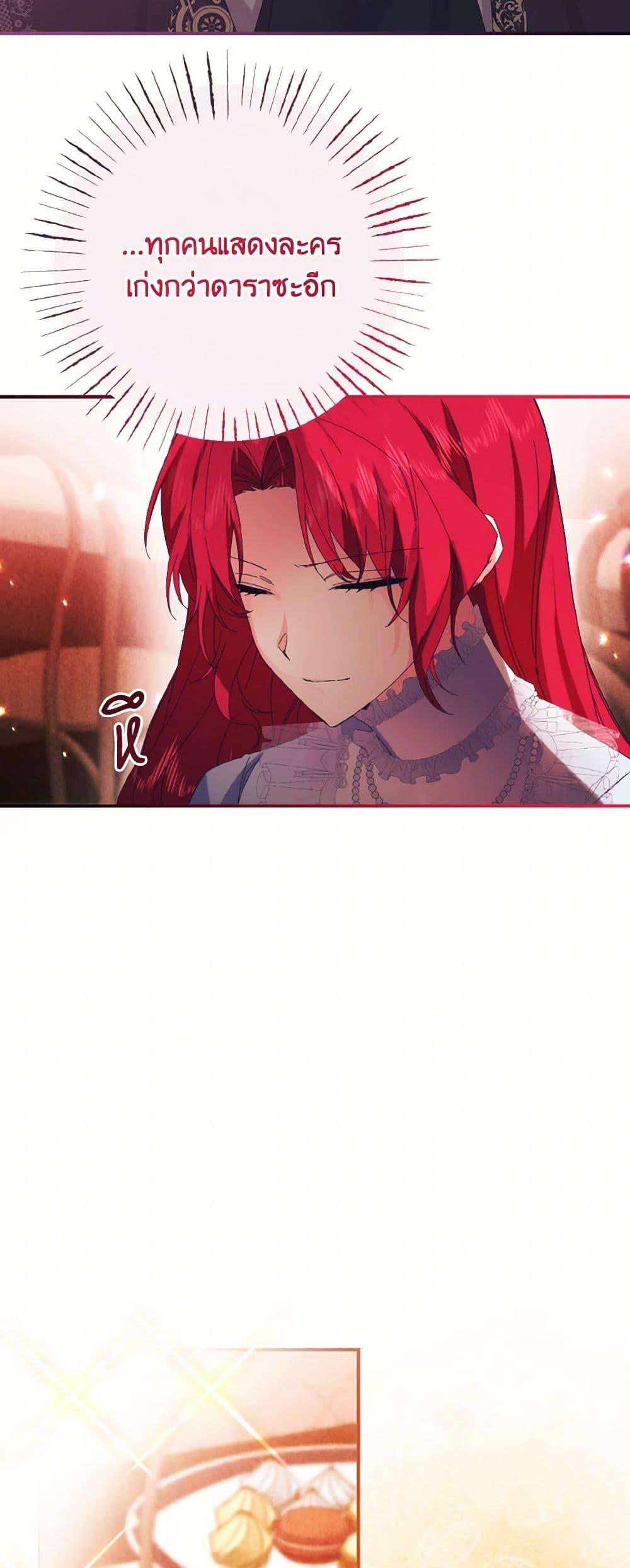 Manga-lc-com อ่านมังงะ อ่านการ์ตูน ออนไลน์ ฟรี I Tamed the Duke ตอนที่ 1 2 3 4 5 6 7 8 9 10 11 12 13 14 ฟรี ไม่มีโฆษณา Manga-lc - อ่าน มังงะ อ่าน การ์ตูน ออนไลน์ อ่านมังงะ ฟรี