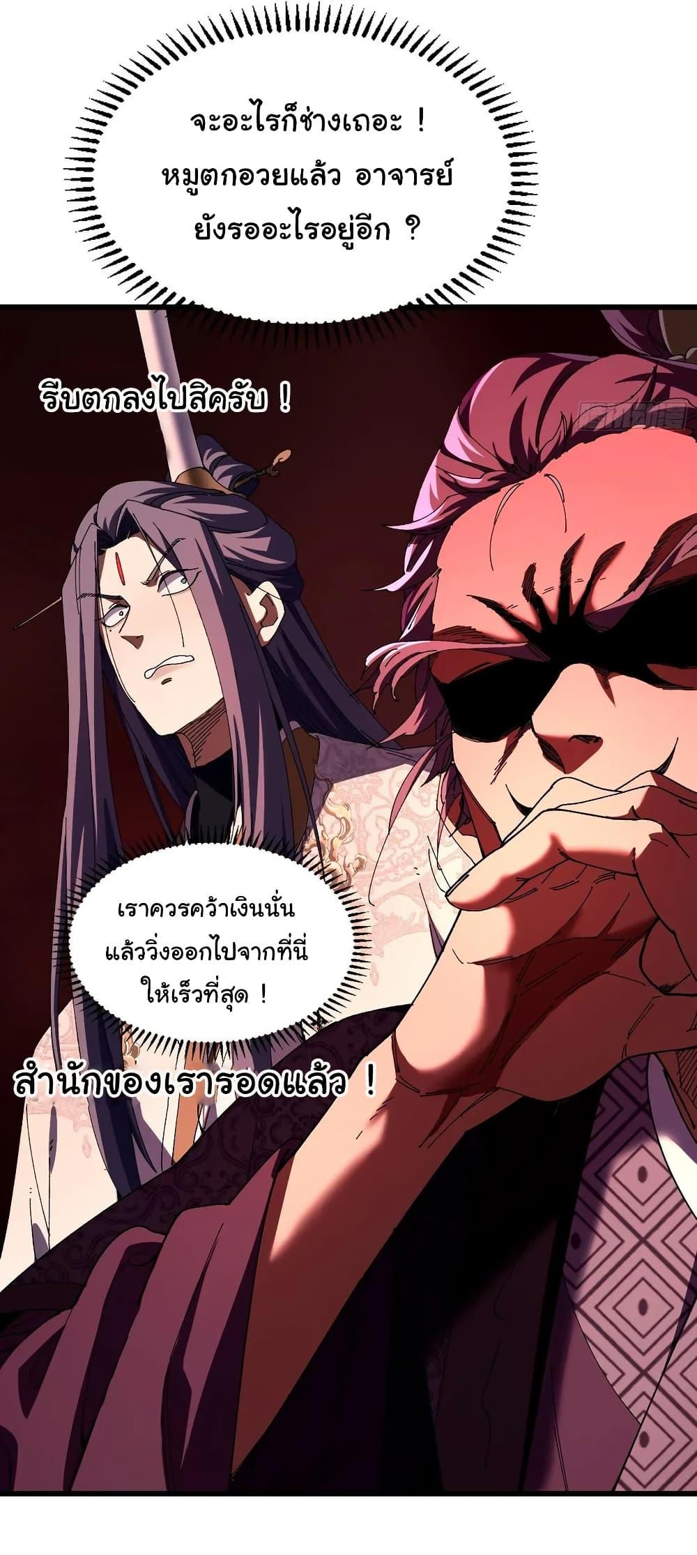 Manga-lc-com อ่านมังงะ อ่านการ์ตูน ออนไลน์ ฟรี Don’t Tell Me You Think Cultivating Immortality Is Difficult ตอนที่ 1 2 3 4 5 6 7 8 9 10 11 12 13 14 ฟรี ไม่มีโฆษณา Manga-lc - อ่าน มังงะ อ่าน การ์ตูน ออนไลน์ อ่านมังงะ ฟรี