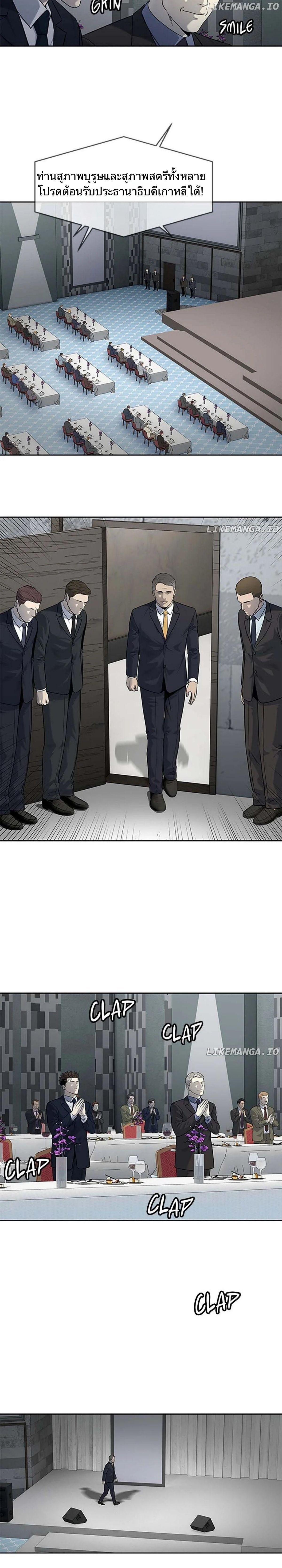 Manga-lc-com อ่านมังงะ อ่านการ์ตูน ออนไลน์ ฟรี God Of Blackfield ตอนที่ 1 2 3 4 5 6 7 8 9 10 11 12 13 14 ฟรี ไม่มีโฆษณา Manga-lc - อ่าน มังงะ อ่าน การ์ตูน ออนไลน์ อ่านมังงะ ฟรี