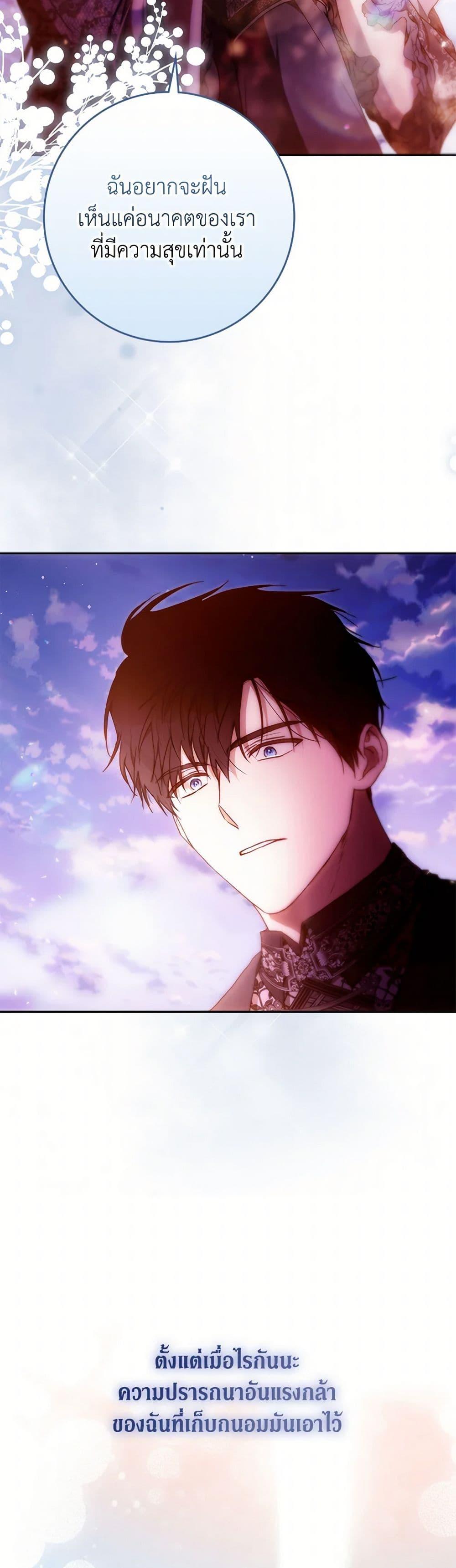 Manga-lc-com อ่านมังงะ อ่านการ์ตูน ออนไลน์ ฟรี I Became the Wife of the Male Lead ตอนที่ 1 2 3 4 5 6 7 8 9 10 11 12 13 14 ฟรี ไม่มีโฆษณา Manga-lc - อ่าน มังงะ อ่าน การ์ตูน ออนไลน์ อ่านมังงะ ฟรี