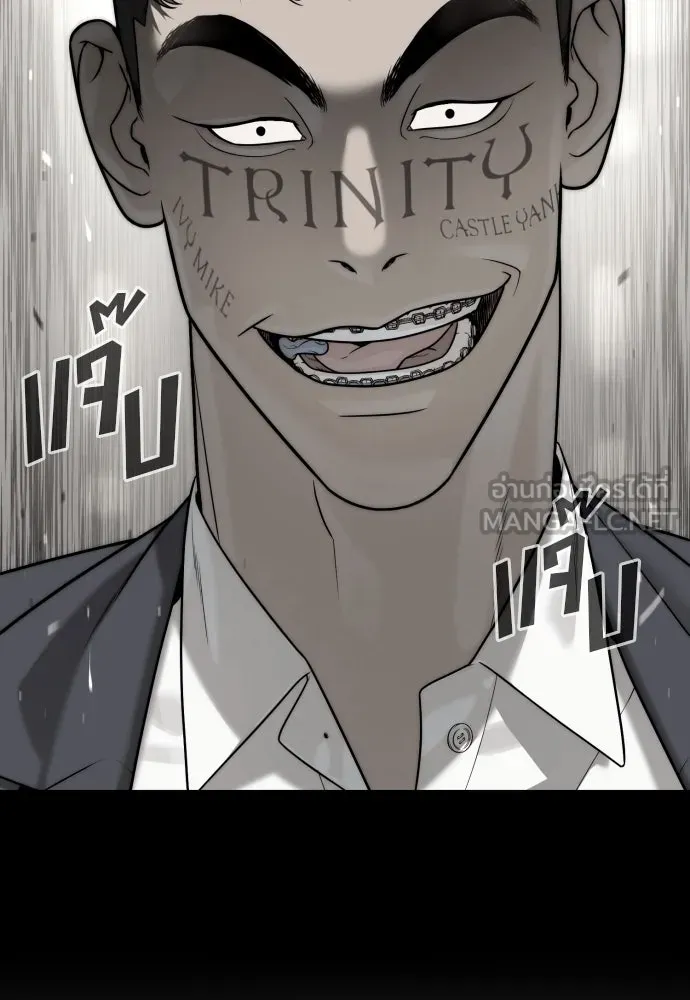 นักฆ่าย้อนวัย ตอนที่ 96 รูปที่ 75