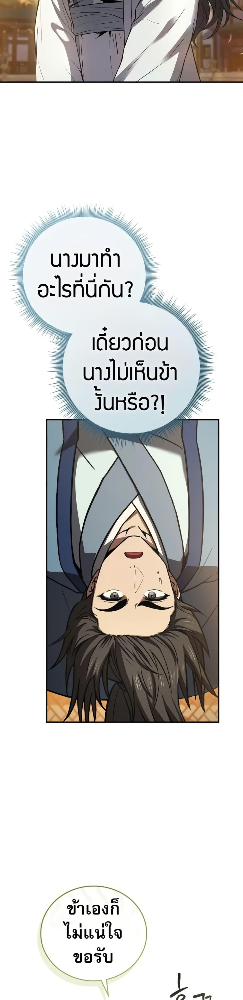 Manga-lc-com อ่านมังงะ อ่านการ์ตูน ออนไลน์ ฟรี Reincarnated Escort Warrior ตอนที่ 1 2 3 4 5 6 7 8 9 10 11 12 13 14 ฟรี ไม่มีโฆษณา Manga-lc - อ่าน มังงะ อ่าน การ์ตูน ออนไลน์ อ่านมังงะ ฟรี