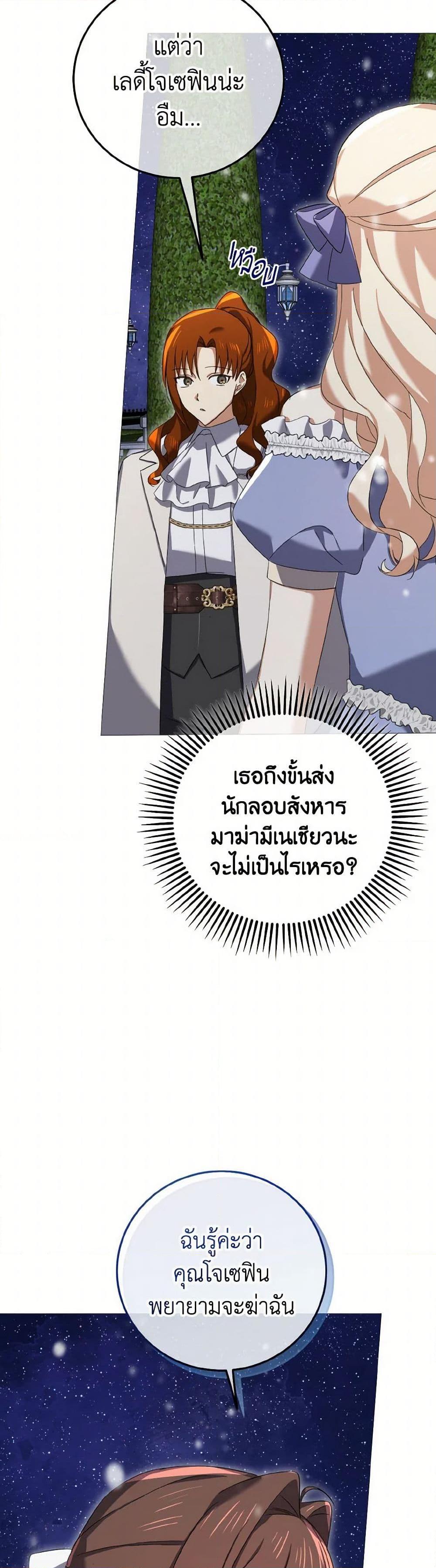 Manga-lc-com อ่านมังงะ อ่านการ์ตูน ออนไลน์ ฟรี Don’t Mess With My Duke Dubless! ตอนที่ 1 2 3 4 5 6 7 8 9 10 11 12 13 14 ฟรี ไม่มีโฆษณา Manga-lc - อ่าน มังงะ อ่าน การ์ตูน ออนไลน์ อ่านมังงะ ฟรี