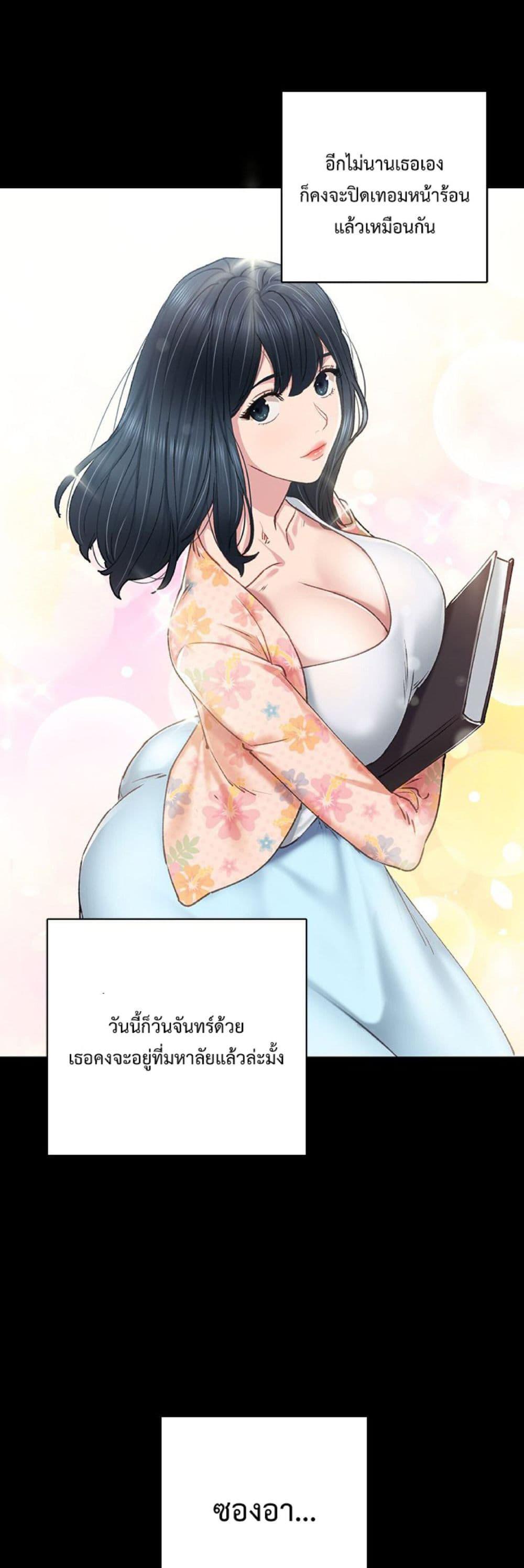 Doujin-Lc- อ่าน โดจิน มังฮวา เกาหลี ญี่ปุ่น จีน แปลไทย Teaching Practice ตอนที่ 1 2 3 4 5 6 7 8 9 10 11 12 13 14 ฟรี ไม่มีโฆษณา อ่าน โดจิน Manhwa เกาหลี ญี่ปุ่น จีน เรามีครบ คัดมาให้เน้นๆ โดจิน 18+ รับประกันความฟินโดย  Doujin Lc