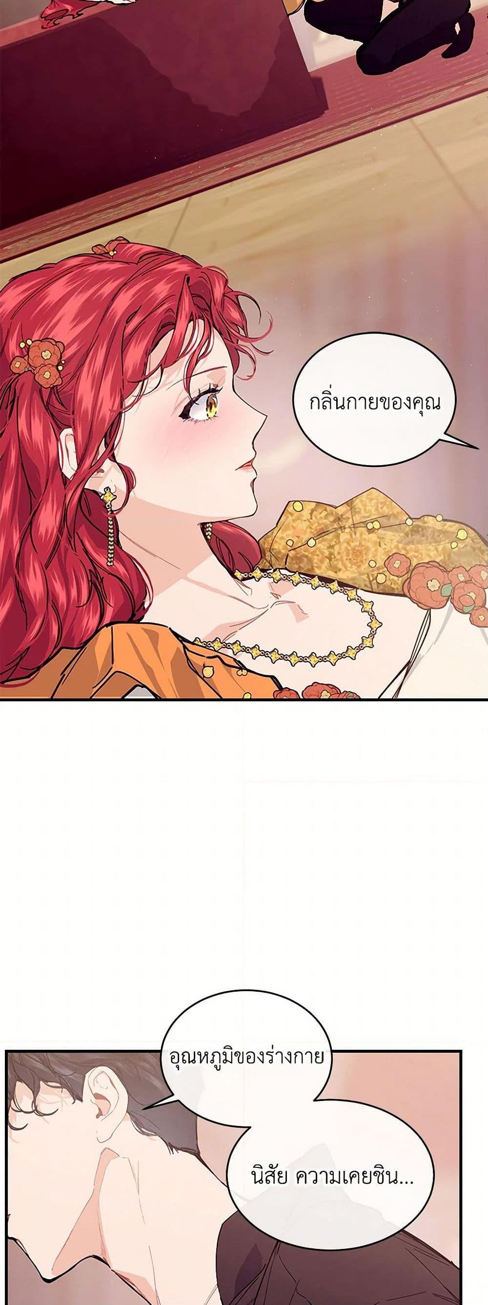 Manga-lc-com อ่านมังงะ อ่านการ์ตูน ออนไลน์ ฟรี The Elegant Sea of Savagery ตอนที่ 1 2 3 4 5 6 7 8 9 10 11 12 13 14 ฟรี ไม่มีโฆษณา Manga-lc - อ่าน มังงะ อ่าน การ์ตูน ออนไลน์ อ่านมังงะ ฟรี