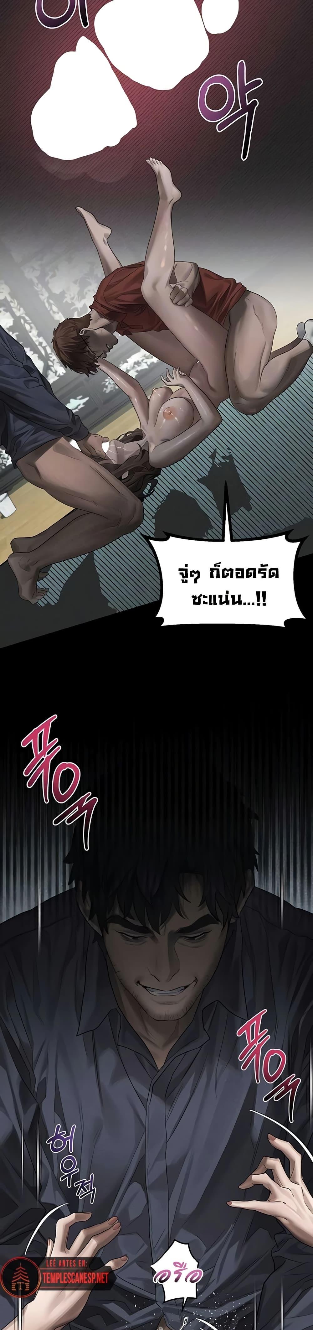 Doujin-Lc- อ่าน โดจิน มังฮวา เกาหลี ญี่ปุ่น จีน แปลไทย Dirty Talk ตอนที่ 1 2 3 4 5 6 7 8 9 10 11 12 13 14 ฟรี ไม่มีโฆษณา อ่าน โดจิน Manhwa เกาหลี ญี่ปุ่น จีน เรามีครบ คัดมาให้เน้นๆ โดจิน 18+ รับประกันความฟินโดย  Doujin Lc