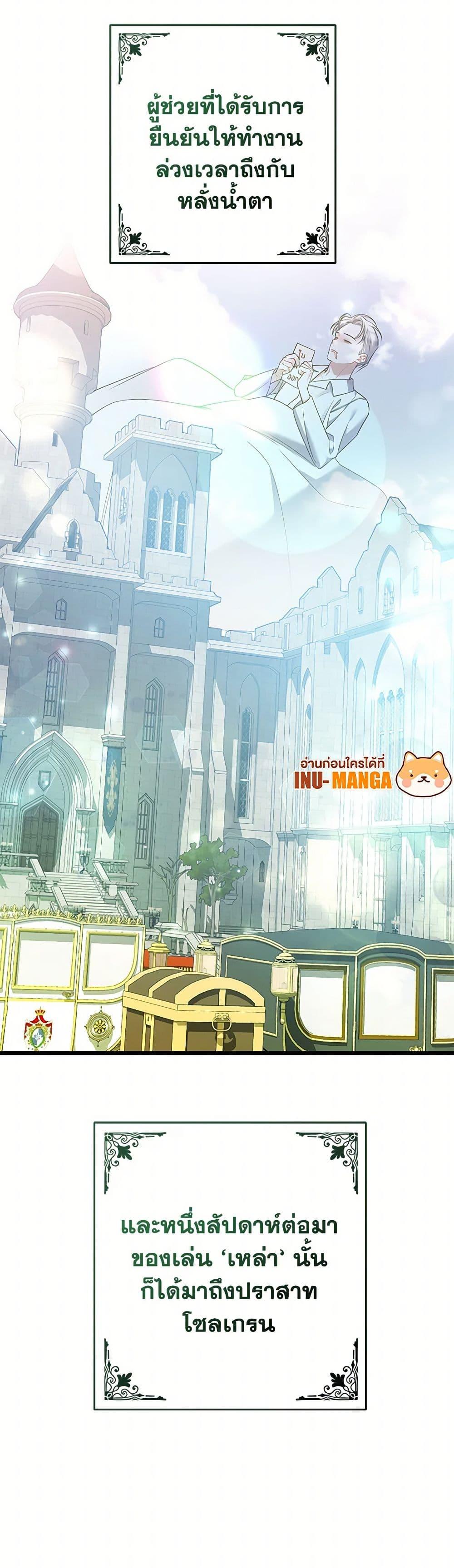 Manga-lc-com อ่านมังงะ อ่านการ์ตูน ออนไลน์ ฟรี I Was Just Taking Care of My Sick Father ตอนที่ 1 2 3 4 5 6 7 8 9 10 11 12 13 14 ฟรี ไม่มีโฆษณา Manga-lc - อ่าน มังงะ อ่าน การ์ตูน ออนไลน์ อ่านมังงะ ฟรี