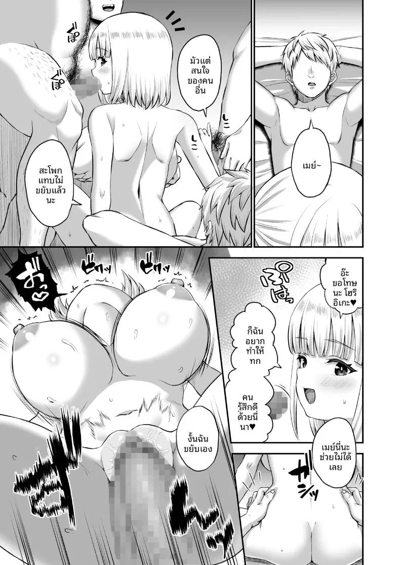 Doujin-Lc- อ่าน โดจิน มังฮวา เกาหลี ญี่ปุ่น จีน แปลไทย แฟนสาวของผม เป็นทาสเซ็กส์ของทุกคนในแผนก (Akosuke) ตอนที่ 1 2 3 4 5 6 7 8 9 10 11 12 13 14 ฟรี ไม่มีโฆษณา อ่าน โดจิน Manhwa เกาหลี ญี่ปุ่น จีน เรามีครบ คัดมาให้เน้นๆ โดจิน 18+ รับประกันความฟินโดย  Doujin Lc