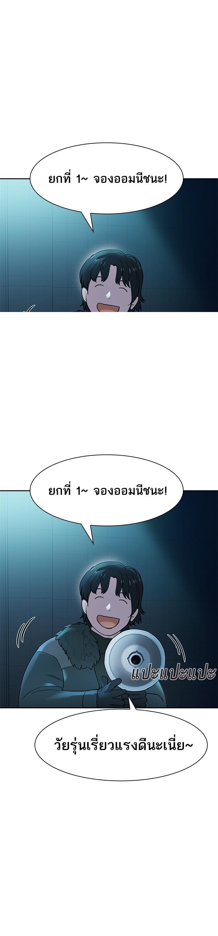 Manga-lc-com อ่านมังงะ อ่านการ์ตูน ออนไลน์ ฟรี The World Is Money and Power กลโกงโลกพนัน ตอนที่ 1 2 3 4 5 6 7 8 9 10 11 12 13 14 ฟรี ไม่มีโฆษณา Manga-lc - อ่าน มังงะ อ่าน การ์ตูน ออนไลน์ อ่านมังงะ ฟรี