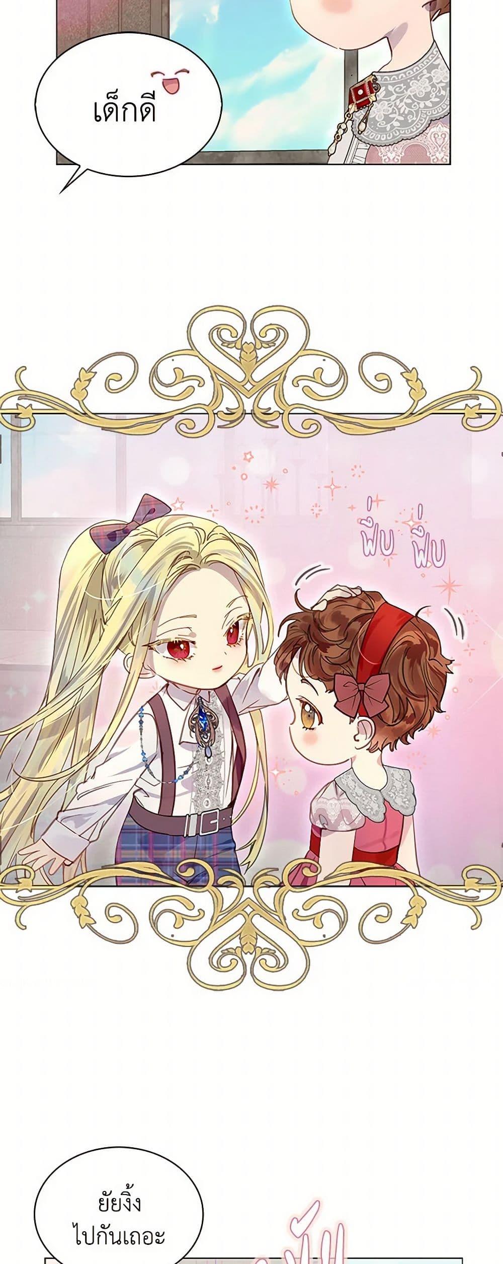 Manga-lc-com อ่านมังงะ อ่านการ์ตูน ออนไลน์ ฟรี Miss Not-So Sidekick ตอนที่ 1 2 3 4 5 6 7 8 9 10 11 12 13 14 ฟรี ไม่มีโฆษณา Manga-lc - อ่าน มังงะ อ่าน การ์ตูน ออนไลน์ อ่านมังงะ ฟรี