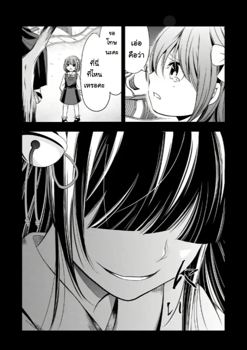 Manga-lc-com อ่านมังงะ อ่านการ์ตูน ออนไลน์ ฟรี Iwaihime ตอนที่ 1 2 3 4 5 6 7 8 9 10 11 12 13 14 ฟรี ไม่มีโฆษณา Manga-lc - อ่าน มังงะ อ่าน การ์ตูน ออนไลน์ อ่านมังงะ ฟรี
