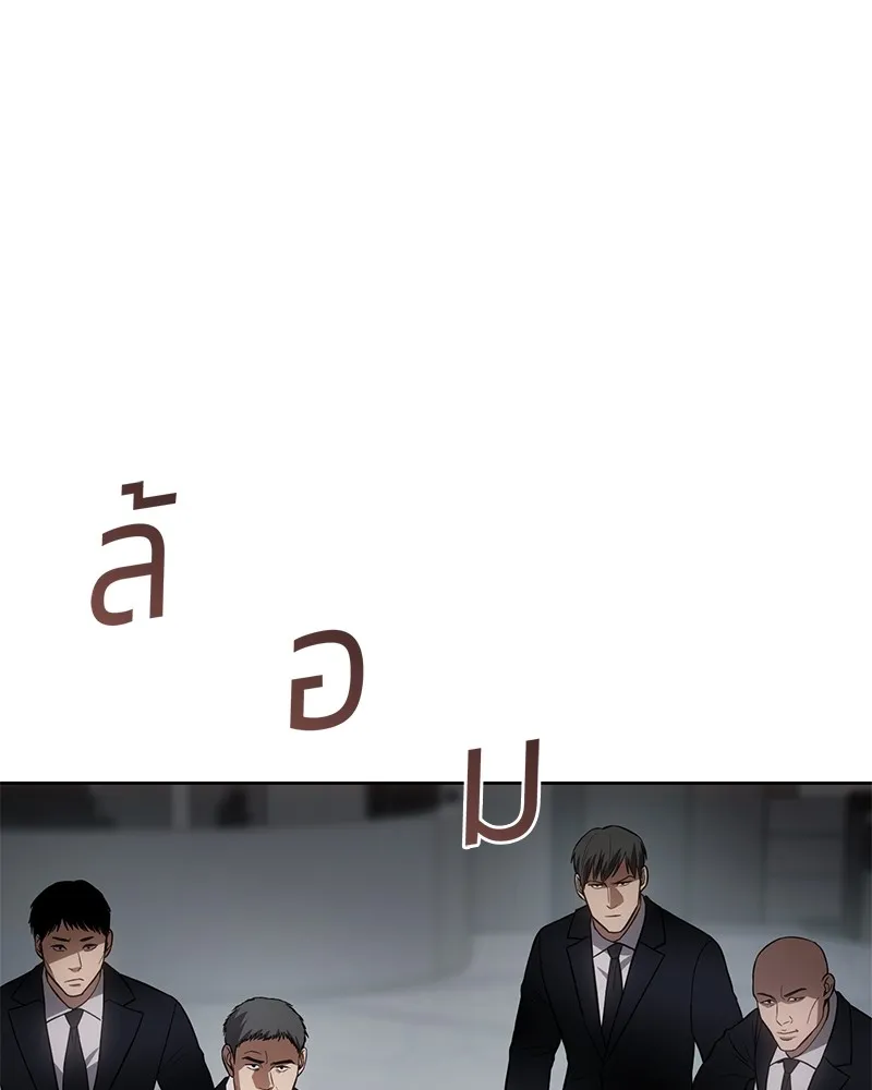 แบคXX ตอนที่ 63 รูปที่ 196