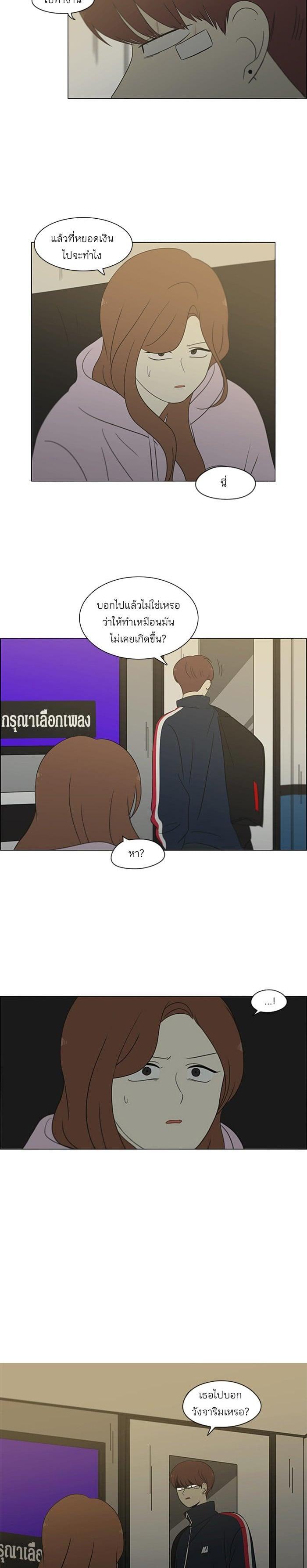 Manga-lc-com อ่านมังงะ อ่านการ์ตูน ออนไลน์ ฟรี Love Revolution รักนี้ต้องปฏิวัติ ตอนที่ 1 2 3 4 5 6 7 8 9 10 11 12 13 14 ฟรี ไม่มีโฆษณา Manga-lc - อ่าน มังงะ อ่าน การ์ตูน ออนไลน์ อ่านมังงะ ฟรี