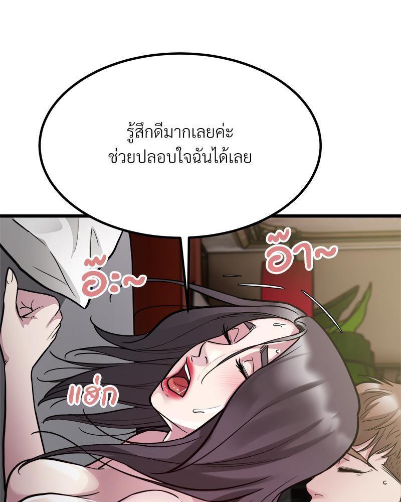 Doujin-Lc- อ่าน โดจิน มังฮวา เกาหลี ญี่ปุ่น จีน แปลไทย Taxi ตอนที่ 1 2 3 4 5 6 7 8 9 10 11 12 13 14 ฟรี ไม่มีโฆษณา อ่าน โดจิน Manhwa เกาหลี ญี่ปุ่น จีน เรามีครบ คัดมาให้เน้นๆ โดจิน 18+ รับประกันความฟินโดย  Doujin Lc