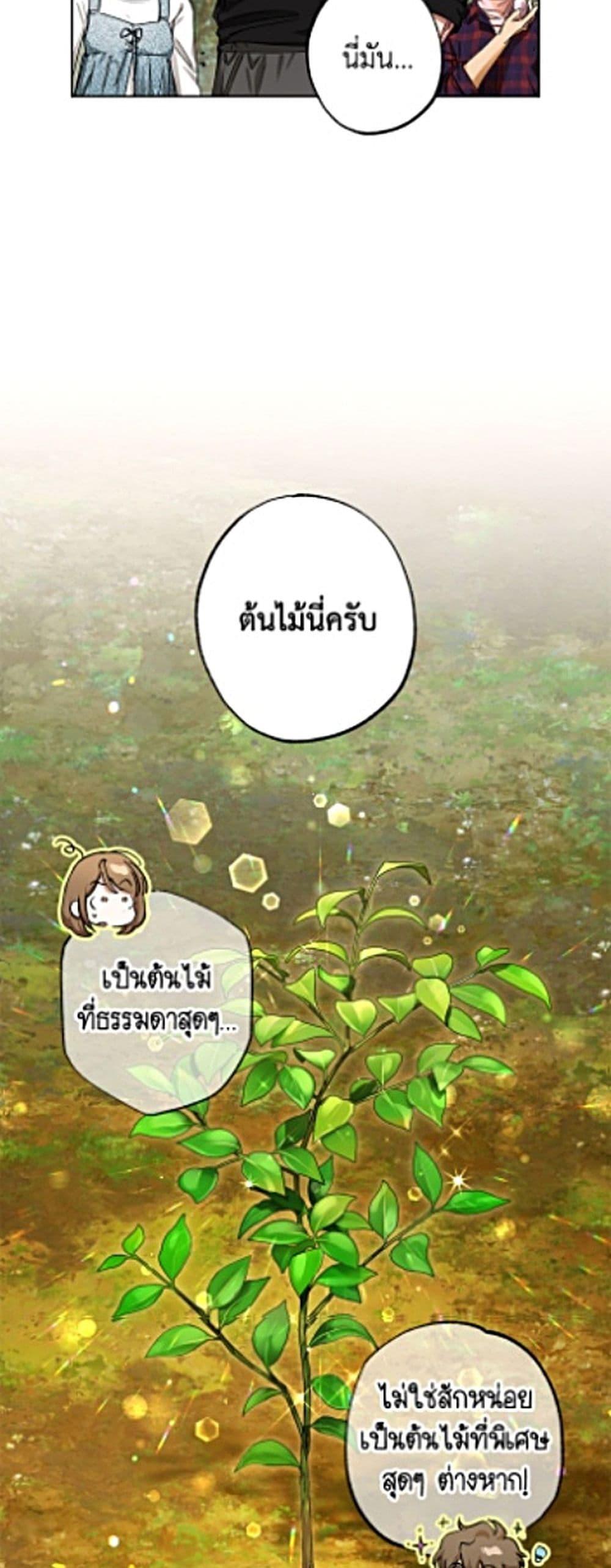 Manga-lc-com อ่านมังงะ อ่านการ์ตูน ออนไลน์ ฟรี The Housekeeper of the Dungeon ตอนที่ 1 2 3 4 5 6 7 8 9 10 11 12 13 14 ฟรี ไม่มีโฆษณา Manga-lc - อ่าน มังงะ อ่าน การ์ตูน ออนไลน์ อ่านมังงะ ฟรี