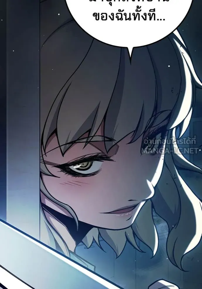 เยาวชนคนคุก ตอนที่ 67 รูปที่ 256