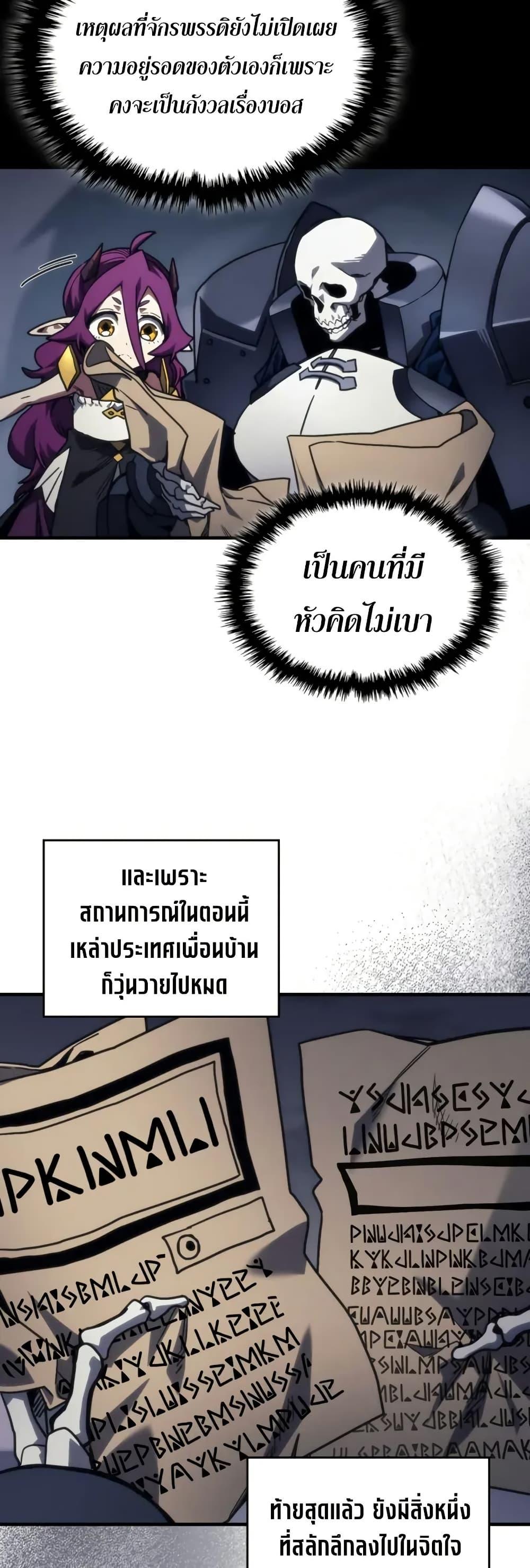 Manga-lc-com อ่านมังงะ อ่านการ์ตูน ออนไลน์ ฟรี Mr Devourer, Please Act Like a Final Boss ตอนที่ 1 2 3 4 5 6 7 8 9 10 11 12 13 14 ฟรี ไม่มีโฆษณา Manga-lc - อ่าน มังงะ อ่าน การ์ตูน ออนไลน์ อ่านมังงะ ฟรี