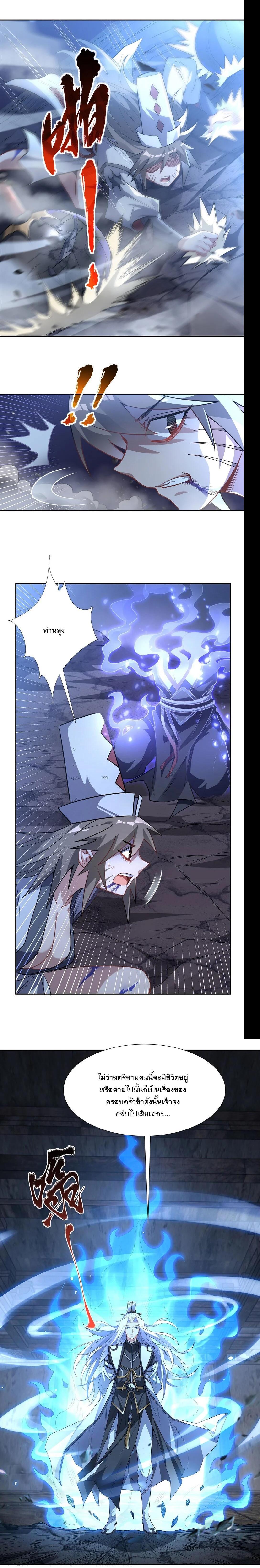 Manga-lc-com อ่านมังงะ อ่านการ์ตูน ออนไลน์ ฟรี My Female Disciples are all Future Masters of the Heavens ตอนที่ 1 2 3 4 5 6 7 8 9 10 11 12 13 14 ฟรี ไม่มีโฆษณา Manga-lc - อ่าน มังงะ อ่าน การ์ตูน ออนไลน์ อ่านมังงะ ฟรี