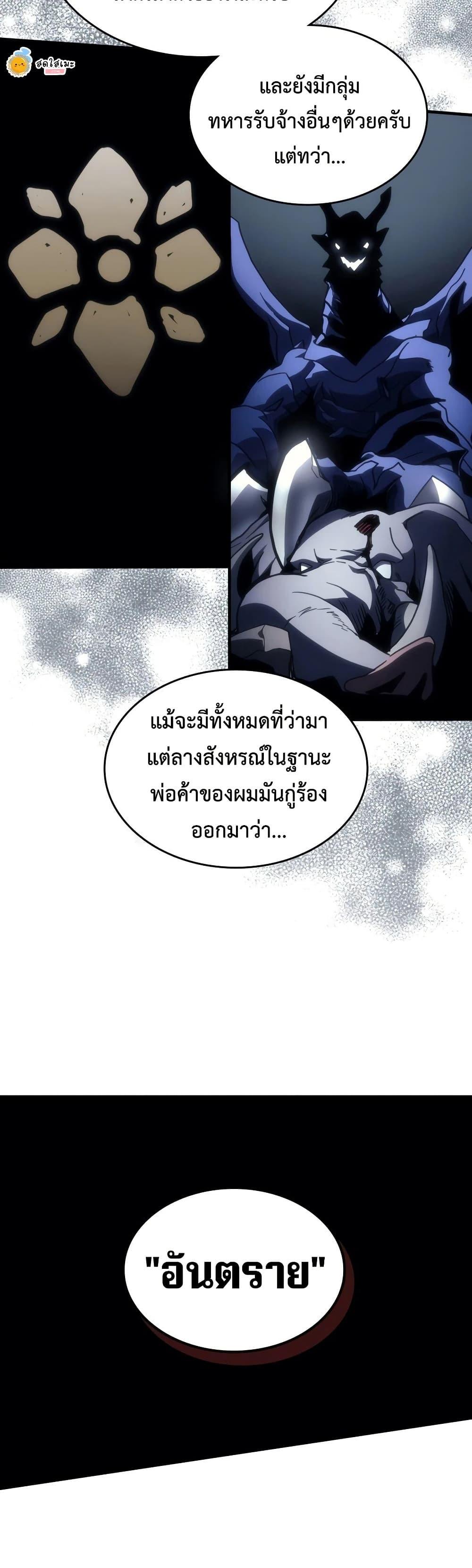 Manga-lc-com อ่านมังงะ อ่านการ์ตูน ออนไลน์ ฟรี Mr Devourer, Please Act Like a Final Boss ตอนที่ 1 2 3 4 5 6 7 8 9 10 11 12 13 14 ฟรี ไม่มีโฆษณา Manga-lc - อ่าน มังงะ อ่าน การ์ตูน ออนไลน์ อ่านมังงะ ฟรี