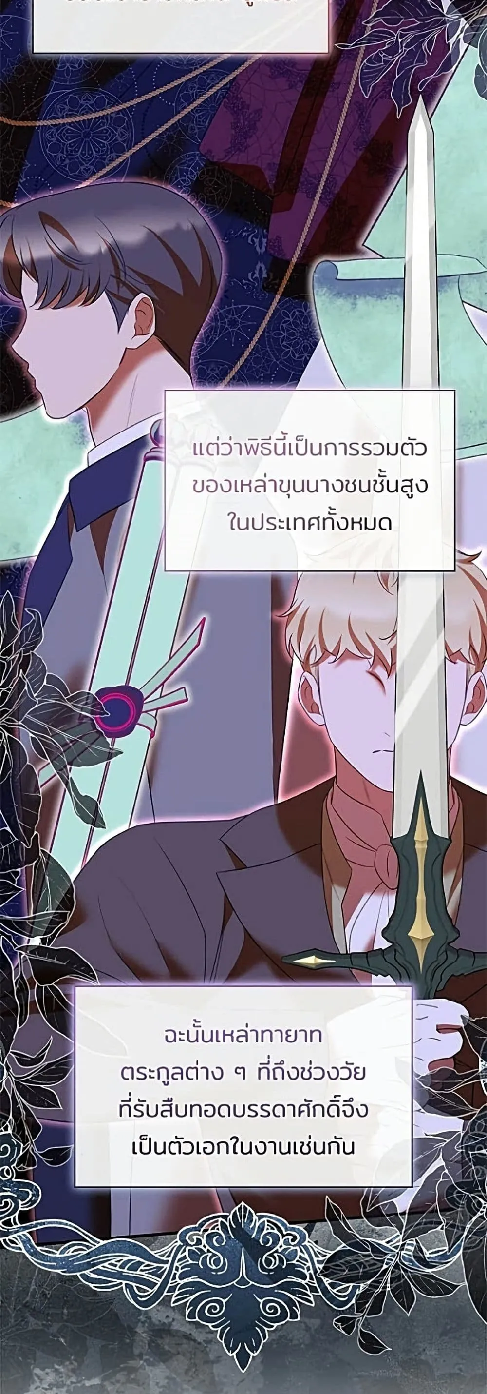 Manga-lc-com อ่านมังงะ อ่านการ์ตูน ออนไลน์ ฟรี One Day My Sister Died – ชายาคนสุดท้ายของเจ้าชายไร้หัวใจ ตอนที่ 1 2 3 4 5 6 7 8 9 10 11 12 13 14 ฟรี ไม่มีโฆษณา Manga-lc - อ่าน มังงะ อ่าน การ์ตูน ออนไลน์ อ่านมังงะ ฟรี
