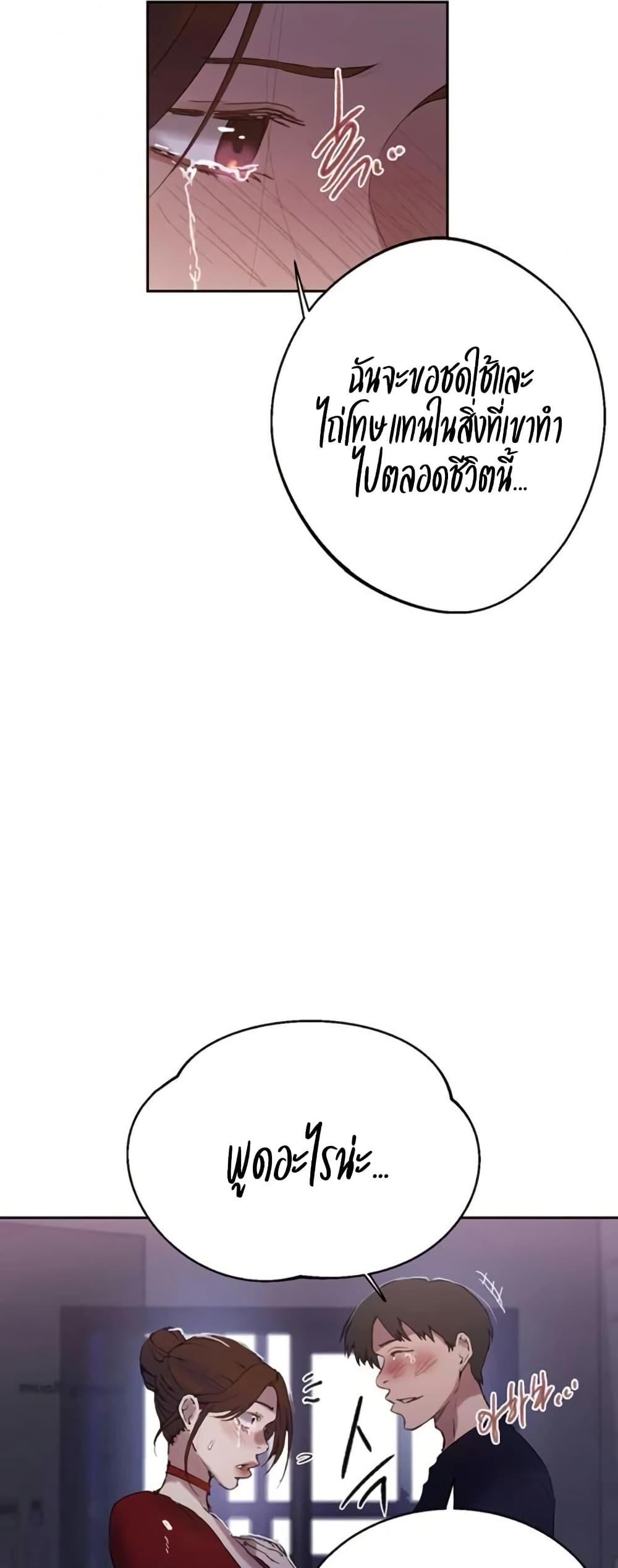 Doujin-Lc- อ่าน โดจิน มังฮวา เกาหลี ญี่ปุ่น จีน แปลไทย Secret Class ตอนที่ 1 2 3 4 5 6 7 8 9 10 11 12 13 14 ฟรี ไม่มีโฆษณา อ่าน โดจิน Manhwa เกาหลี ญี่ปุ่น จีน เรามีครบ คัดมาให้เน้นๆ โดจิน 18+ รับประกันความฟินโดย  Doujin Lc