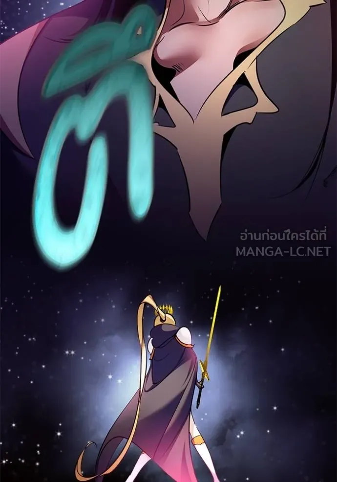 Return to Player ตอนที่ 178 รูปที่ 33