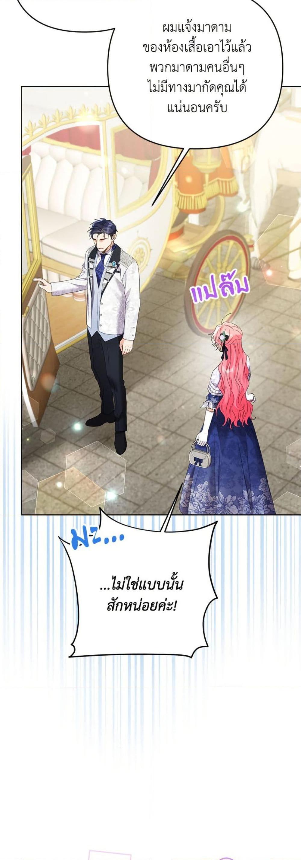 Manga-lc-com อ่านมังงะ อ่านการ์ตูน ออนไลน์ ฟรี I Thought You Were a Time-Limited Husband ตอนที่ 1 2 3 4 5 6 7 8 9 10 11 12 13 14 ฟรี ไม่มีโฆษณา Manga-lc - อ่าน มังงะ อ่าน การ์ตูน ออนไลน์ อ่านมังงะ ฟรี