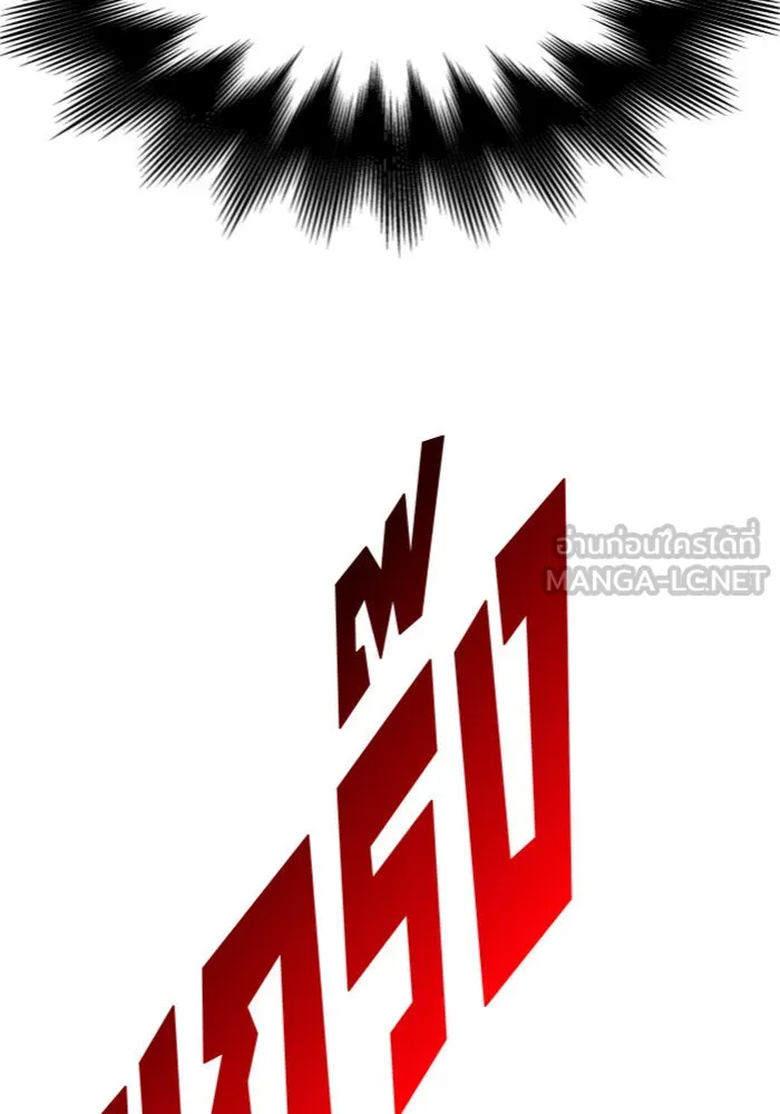 ชิงชีวิตพลิกลิขิตชะตา ตอนที่ 126. หมั้นกับข้านะครับ รูปที่ 159