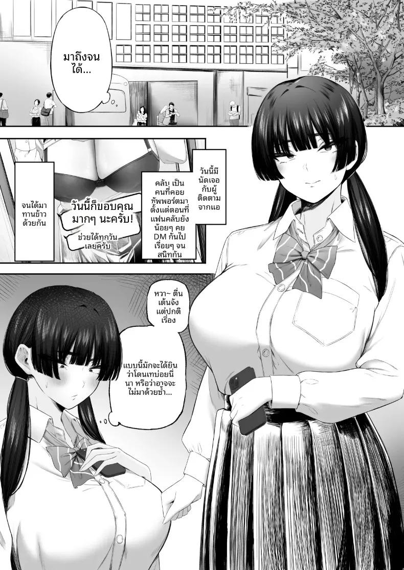 Doujin-Lc- อ่าน โดจิน มังฮวา เกาหลี ญี่ปุ่น จีน แปลไทย แอคลับข้างในสดๆ (Kobore Biyori) ตอนที่ 1 2 3 4 5 6 7 8 9 10 11 12 13 14 ฟรี ไม่มีโฆษณา อ่าน โดจิน Manhwa เกาหลี ญี่ปุ่น จีน เรามีครบ คัดมาให้เน้นๆ โดจิน 18+ รับประกันความฟินโดย  Doujin Lc
