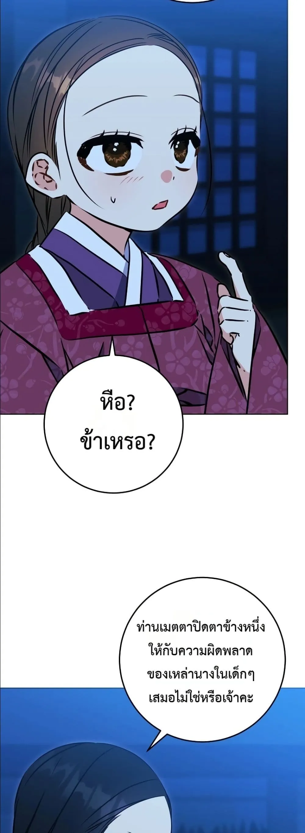Manga-lc-com อ่านมังงะ อ่านการ์ตูน ออนไลน์ ฟรี The Princess’s Guide to a Perfect Life ตอนที่ 1 2 3 4 5 6 7 8 9 10 11 12 13 14 ฟรี ไม่มีโฆษณา Manga-lc - อ่าน มังงะ อ่าน การ์ตูน ออนไลน์ อ่านมังงะ ฟรี
