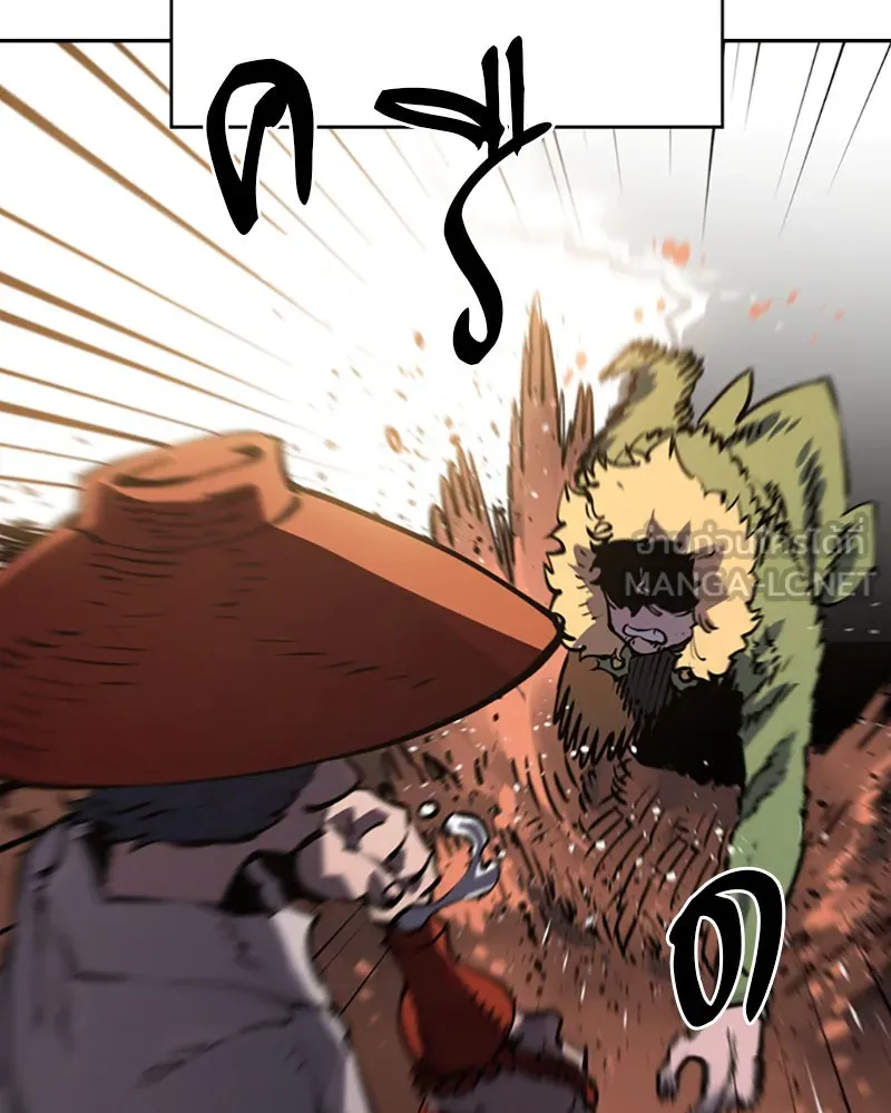 Player ตอนที่ 33 รูปที่ 15