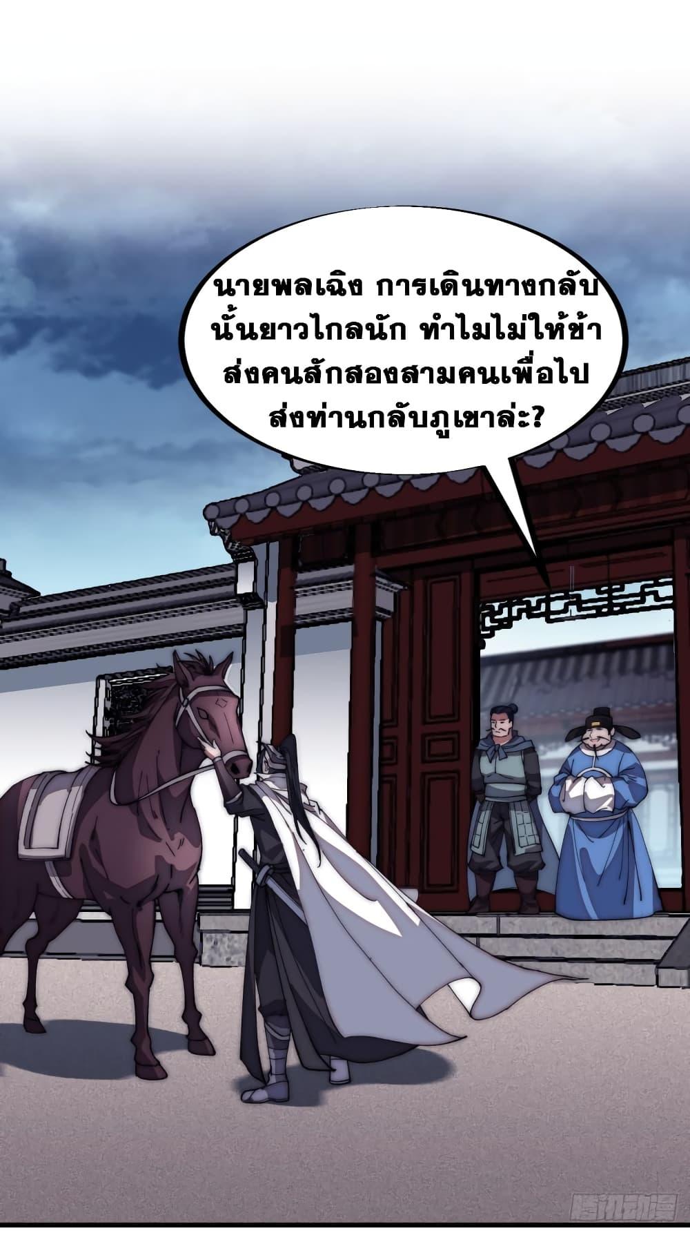 Manga-lc-com อ่านมังงะ อ่านการ์ตูน ออนไลน์ ฟรี It Starts With A Mountain ตอนที่ 1 2 3 4 5 6 7 8 9 10 11 12 13 14 ฟรี ไม่มีโฆษณา Manga-lc - อ่าน มังงะ อ่าน การ์ตูน ออนไลน์ อ่านมังงะ ฟรี