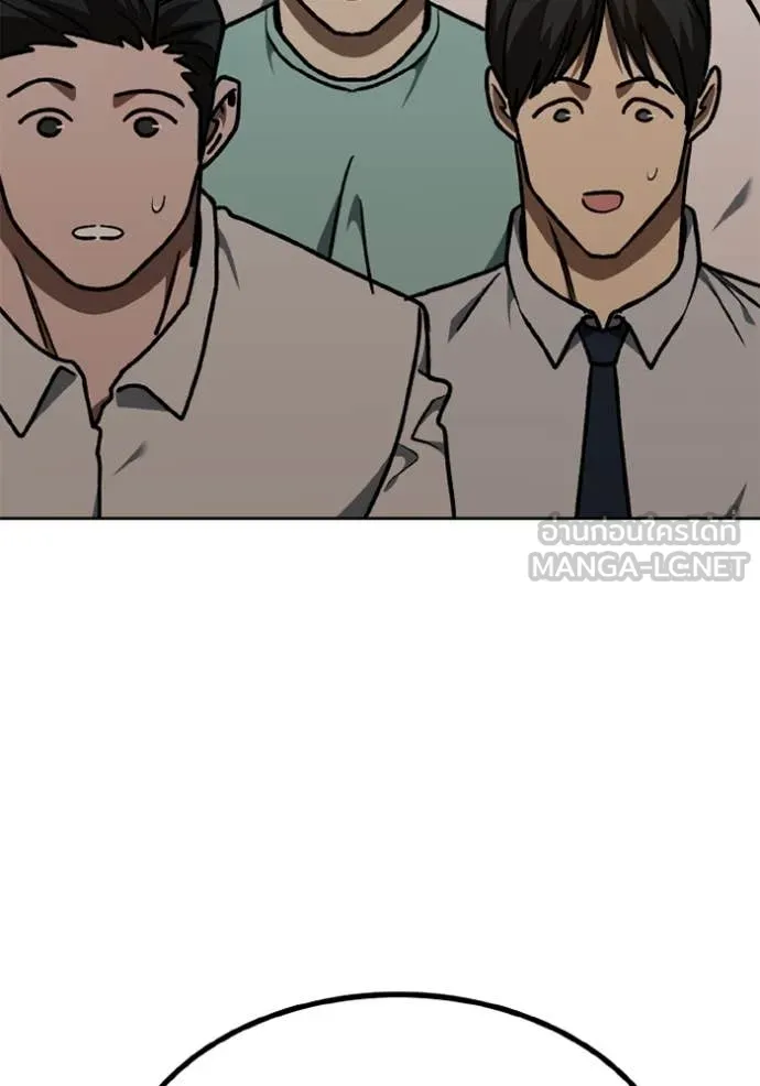 ราชาแห่งอ็อกทากอน ตอนที่ 185 รูปที่ 108