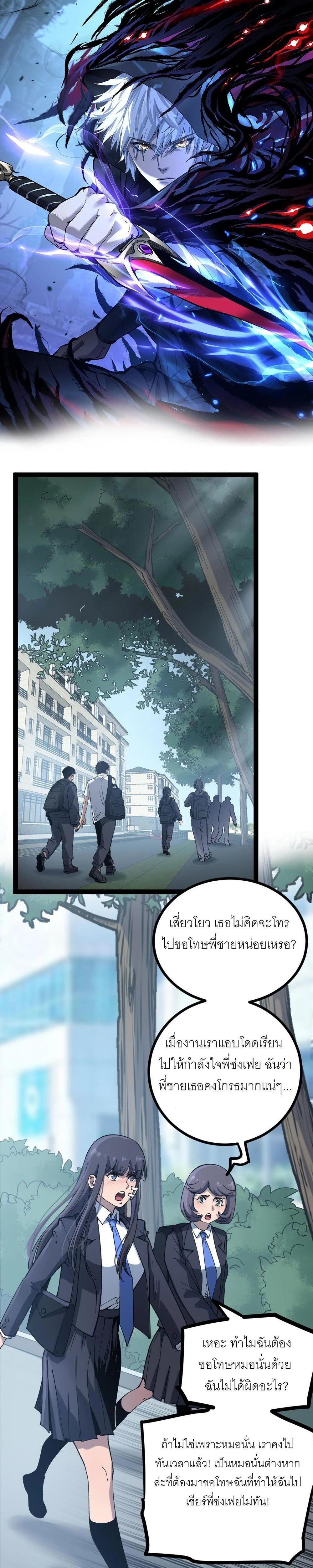 Manga-lc-com อ่านมังงะ อ่านการ์ตูน ออนไลน์ ฟรี God-level Assassin, I Am the Shadow นักฆ่าเงาทมิฬ ตอนที่ 1 2 3 4 5 6 7 8 9 10 11 12 13 14 ฟรี ไม่มีโฆษณา Manga-lc - อ่าน มังงะ อ่าน การ์ตูน ออนไลน์ อ่านมังงะ ฟรี