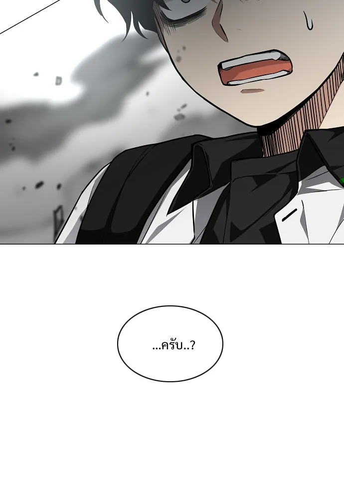 JAKDU ตอนที่ 49 รูปที่ 124