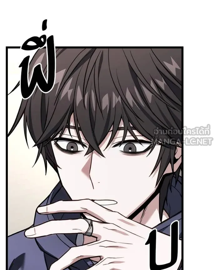 โทษที พื้นที่นี้ ตอนที่ 49 รูปที่ 61